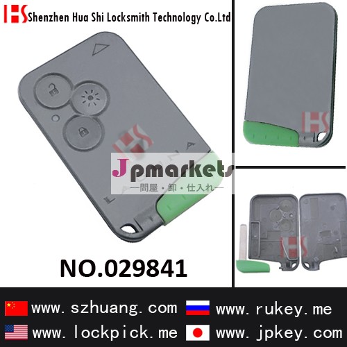 3ボタンスマートカードカバー(ルノーラグナ)/スマートキー/029841問屋・仕入れ・卸・卸売り