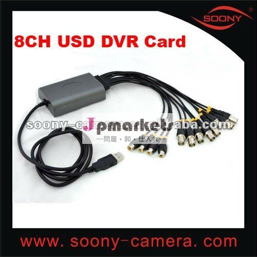 H.264ラップトップUSB DVRカード(SY-UR081)問屋・仕入れ・卸・卸売り