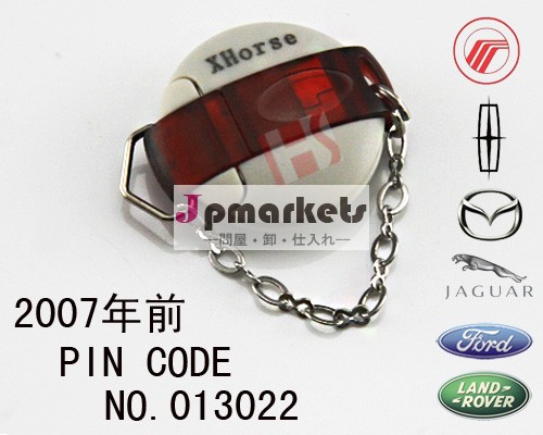 防犯コード計算器(ニッサン,フォード,マツダ自動車用)/日産 ピンコード/013022問屋・仕入れ・卸・卸売り