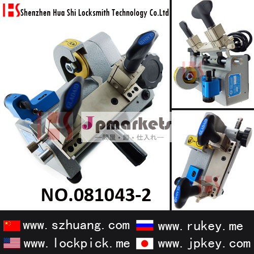 キー切断機/キーマシン/zhuxin単頭水平/AC220V/キーコピーマシン/081043-2問屋・仕入れ・卸・卸売り