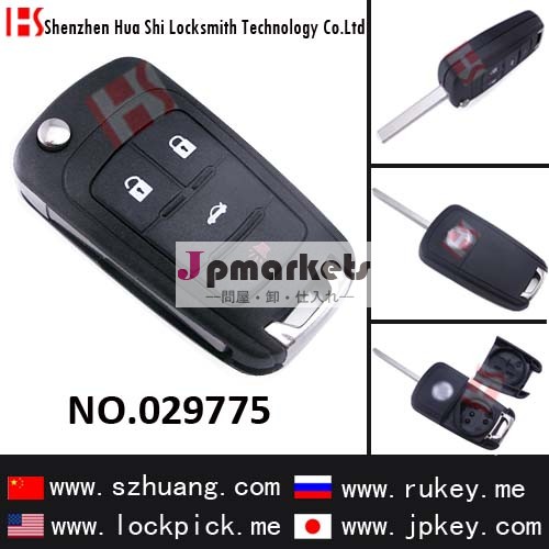 4ボタンリモコン折畳式キーブランク/ビュイックNew rega車/スペアキー/029775問屋・仕入れ・卸・卸売り