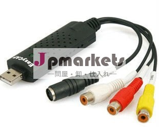 Easycap usbのdvr 4channel USB2.0問屋・仕入れ・卸・卸売り