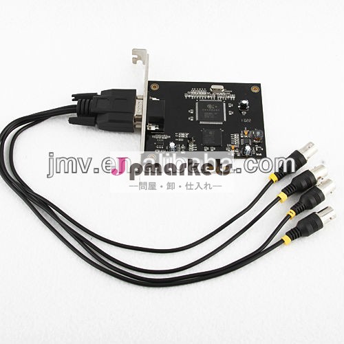 フルd111ビットadc画質pci-eのリアルタイムh。 264dvrカード問屋・仕入れ・卸・卸売り