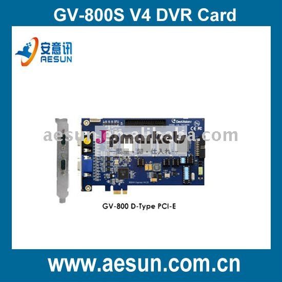 GV-800S V4 DVRカード問屋・仕入れ・卸・卸売り