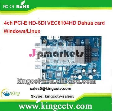大化4チャネルのpciexpressdvrhd-sdiフル- hdhdmiを搭載したvec8104hdpci-e問屋・仕入れ・卸・卸売り