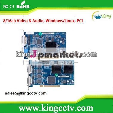 大化vec8016hb8chh。 264ドライバdvrカード問屋・仕入れ・卸・卸売り