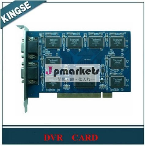 8チャネルモバイルdvrカード問屋・仕入れ・卸・卸売り