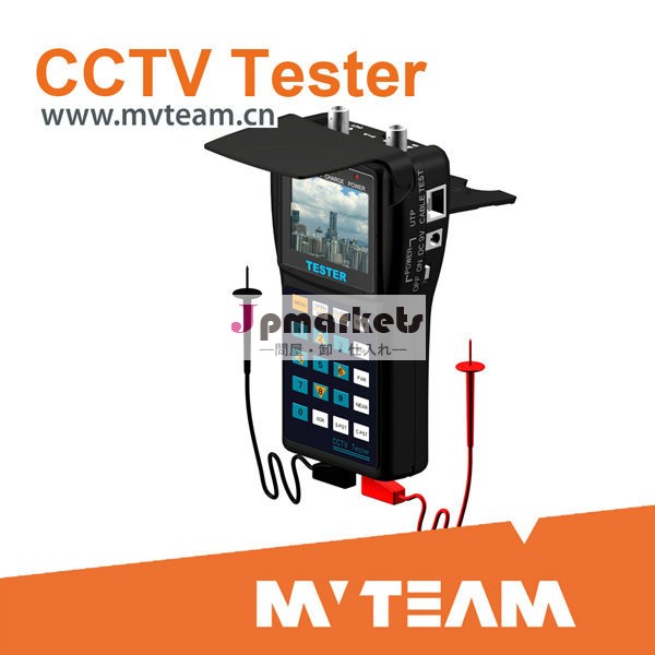 mvteam最も先進的なcctvのテスターマルチメーター液晶画面、 高解像度問屋・仕入れ・卸・卸売り