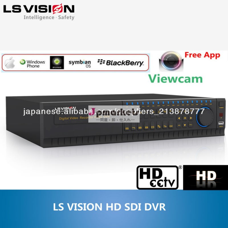 HD-SDI DVR問屋・仕入れ・卸・卸売り