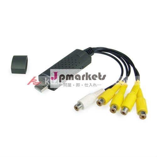 EasyCAP 4チャネルUSB 2.0 DVRのPTZ制御を用いるビデオ捕獲または監視のDongle問屋・仕入れ・卸・卸売り