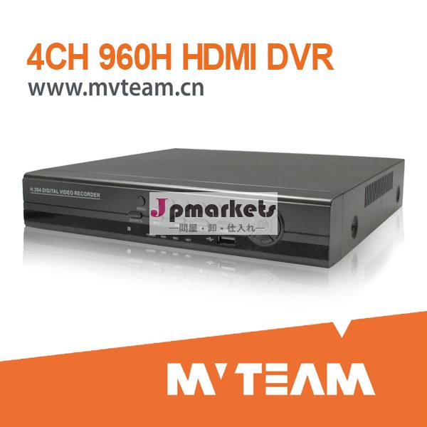 H.264のスタンドアロンP2P960H HDMI4CHハイビジョンDVR問屋・仕入れ・卸・卸売り