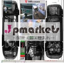 自動uvss車検制度の下で高い技術を持つ問屋・仕入れ・卸・卸売り