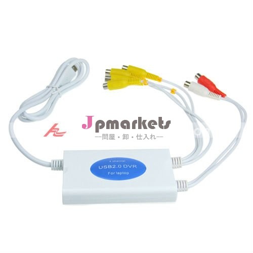 4チャネルUSB 2.0の音声のラップトップのためのビデオ捕獲のアダプターDVR問屋・仕入れ・卸・卸売り