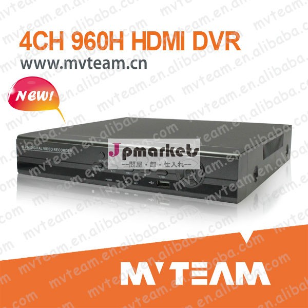 4CH H.264のスタンドアロンP2P960H HDMICCTVのDVR問屋・仕入れ・卸・卸売り