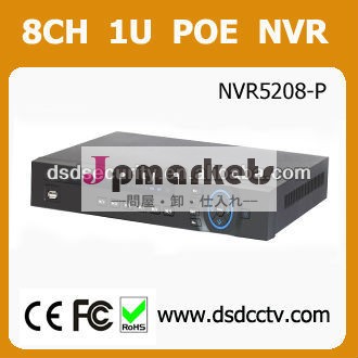 ホームセキュリティシステムnvrnvr5208-pdahuaのスタンドアロン問屋・仕入れ・卸・卸売り