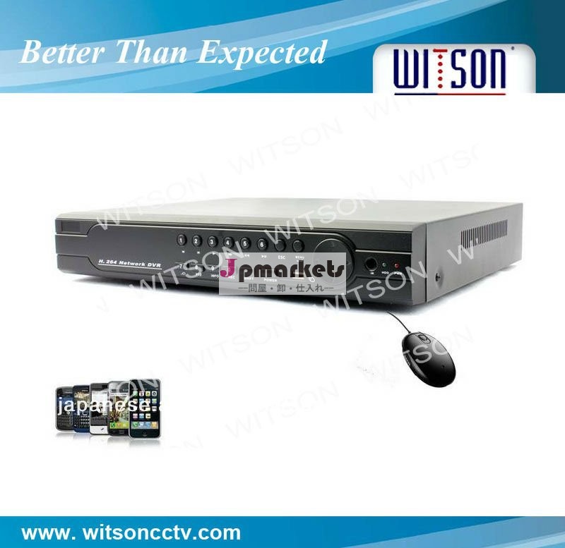 W3-D3316CW CCTV独立DVR WIFIの関係の任意H.264リアルタイムのプレーバック問屋・仕入れ・卸・卸売り