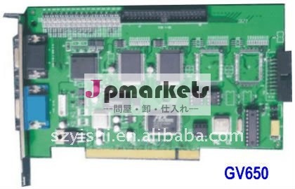 CCTV-650 gv DVRカード/60のfps (NTSC)、50のfps (PAL)問屋・仕入れ・卸・卸売り