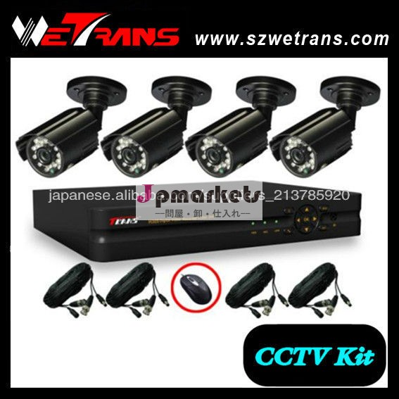 WETRANS CCTVのKIT-5204BMセキュリティ機器カメラシステムDVRキット問屋・仕入れ・卸・卸売り