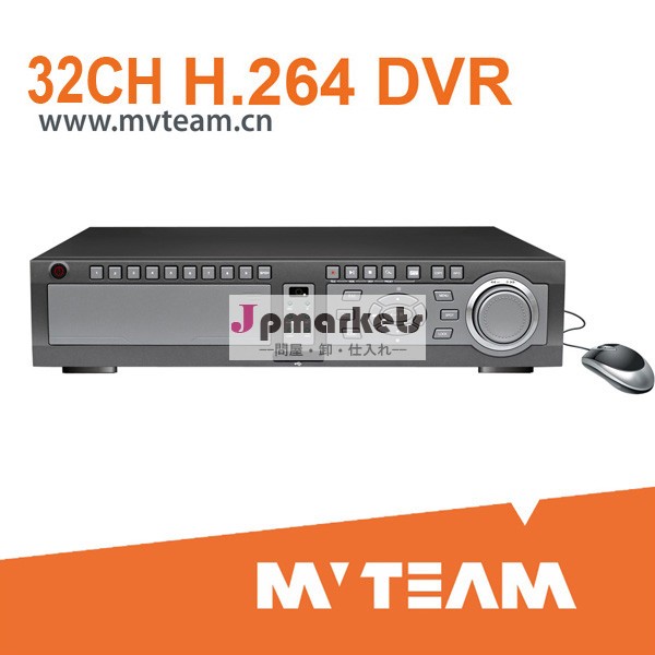 32 チャンネルDVR レコーダー,多種言語支持するH.246 DVRの問屋・仕入れ・卸・卸売り