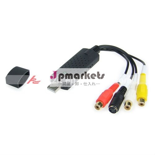 EasyCAP USB 2.0 1つのチャネルMac OSサポートが付いているDVRの可聴周波かビデオ捕獲または監視のDongle問屋・仕入れ・卸・卸売り