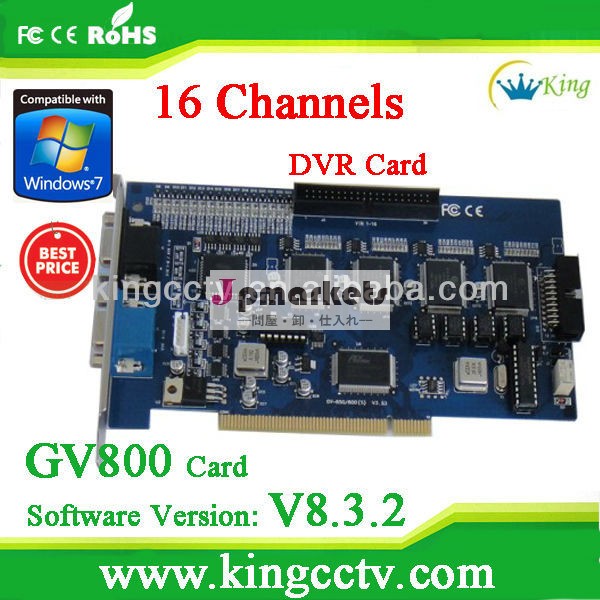 Expressビデオカード16chsのリアルタイムh。 cctvのビデオカードgv800v8.4264問屋・仕入れ・卸・卸売り