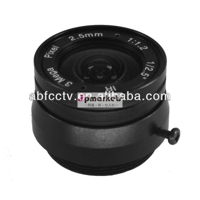 2013新しい設計されていた広角の2.5mm F1.2 1/2.5 " 3枚のmegapixel irレンズ問屋・仕入れ・卸・卸売り