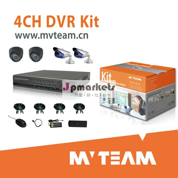 経済的な資格のあるウォルマートキットド4chcamarasドseguridad問屋・仕入れ・卸・卸売り