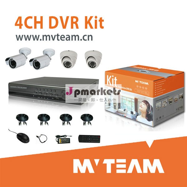熱い販売の4chcctvdvrセット問屋・仕入れ・卸・卸売り