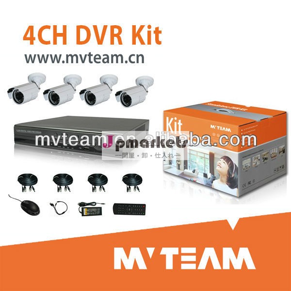 ソニー防水irh4個。 264cftvカメラキット問屋・仕入れ・卸・卸売り