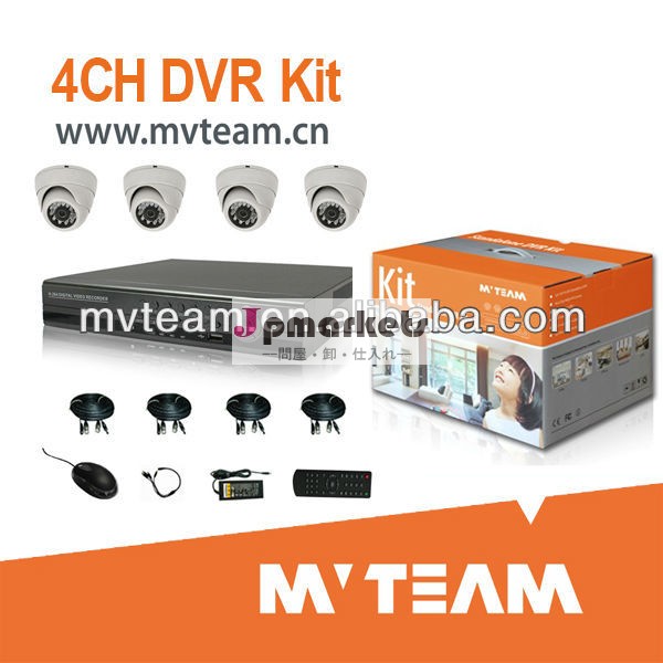 経済的なcctvの新しいパッケージ4chcctvdvrキット問屋・仕入れ・卸・卸売り