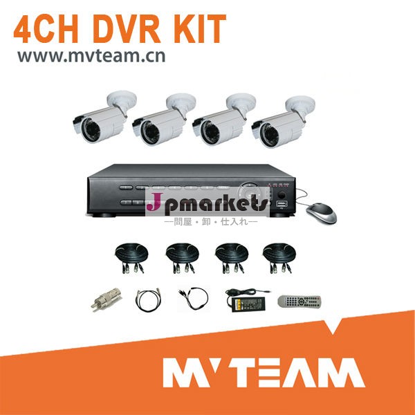 h。 264スタンドアロンネットワークdvrカメラ付き4chcctvシステムキット問屋・仕入れ・卸・卸売り
