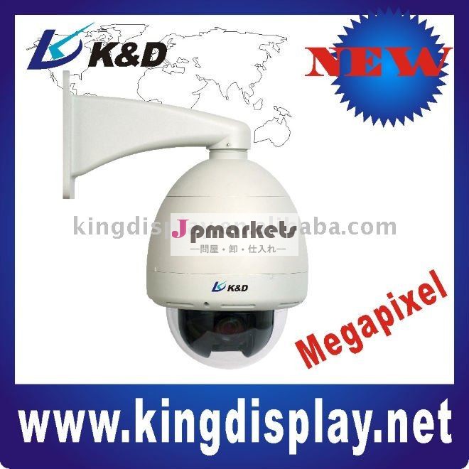 18Xopticalのh264 CCDのmegspixelのホームセキュリティーのカメラは急上昇する問屋・仕入れ・卸・卸売り