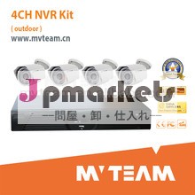 新しい到着のキットのための屋外4chnvr/屋内での使用問屋・仕入れ・卸・卸売り