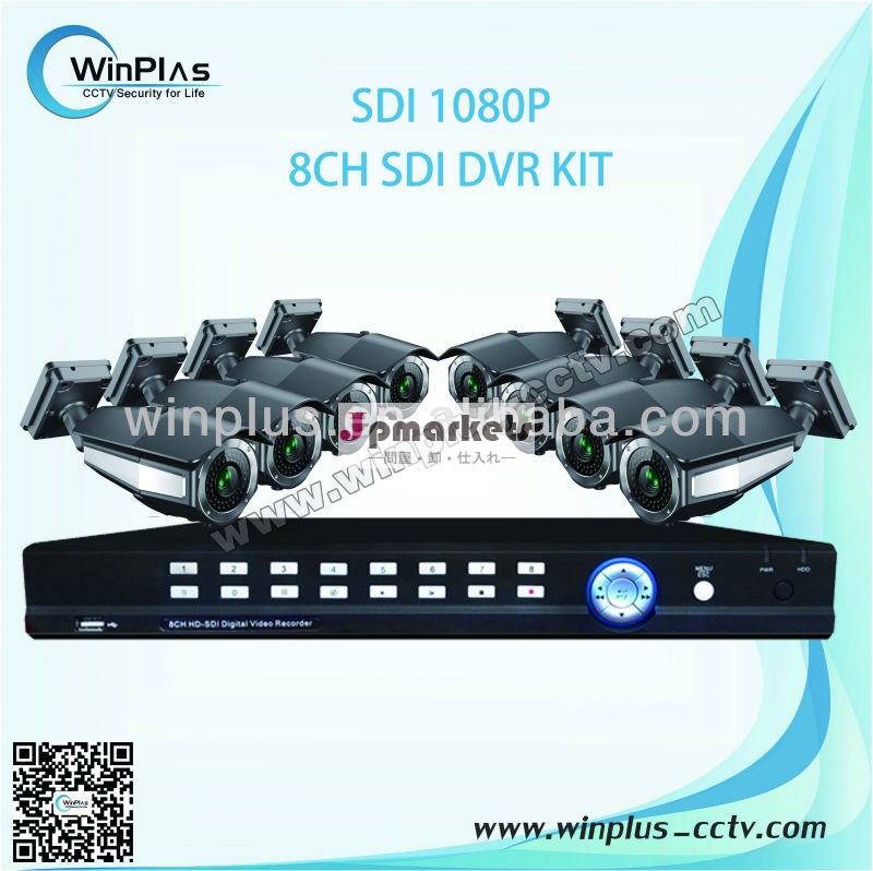 H。 hd-sdi2648チャネルネットワークdvr+8xフルhd1080pcctvvandalproofカメラsdidvrキット問屋・仕入れ・卸・卸売り