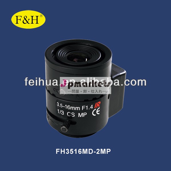 3.5-16mm2.0メガピクセルirバリフォーカルcctvレンズ問屋・仕入れ・卸・卸売り