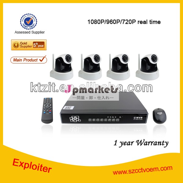 P2p・onvif4chhデジタルワイヤレスカメラir。 nvr264キット/用nvrシステムipカメラシステム問屋・仕入れ・卸・卸売り