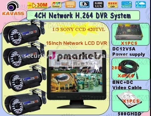 良い価格4ch完全なlcdモニターdvrir防水cctvカメラシステムclg-1204l4chdvrカメラシステム問屋・仕入れ・卸・卸売り