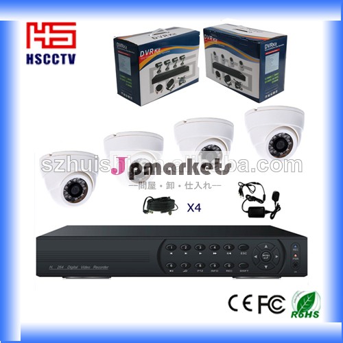 4CH DVR H.264 indoor home cctv secuirty system問屋・仕入れ・卸・卸売り