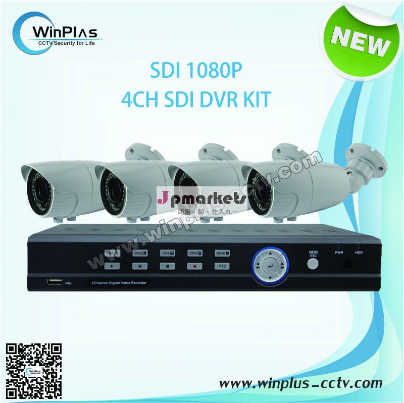フルhd1080ph。 hd-sdidvrキットの42644chipカメラメガ問屋・仕入れ・卸・卸売り