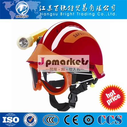 消防士のヘルメット製造2014年新製品問屋・仕入れ・卸・卸売り