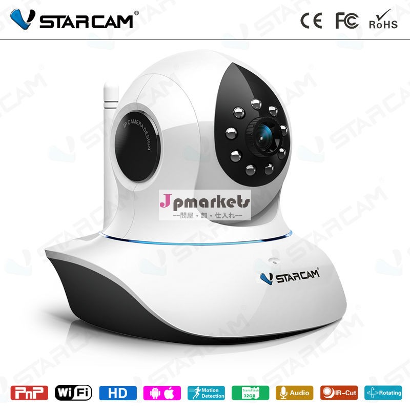 VStarcam T7838WIP HD WIFI P2P IR CUT H.264 CMOS Two Way Audio IP Camera 32G TF Card slot connect NVS( NVR with tounch screen )問屋・仕入れ・卸・卸売り