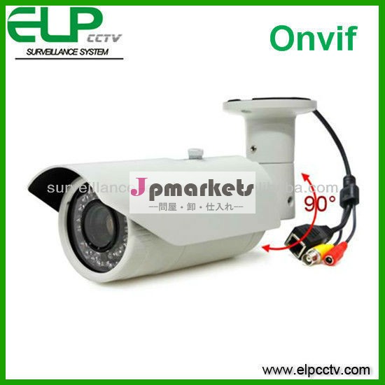 2.0メガピクセルCCTVのナイトビジョン顔検出IPカメラ ELP-IP9200BF問屋・仕入れ・卸・卸売り