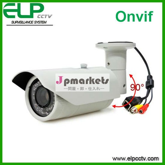 2.0メガピクセルCCTVのナイトビジョン顔検出IPカメラ ELP-IP9200BF問屋・仕入れ・卸・卸売り
