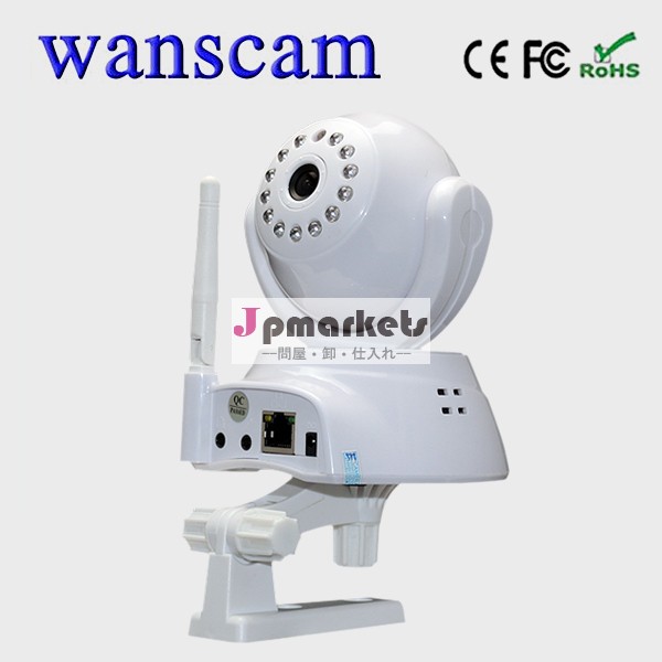 Wanscam JW0003無線LANのP2PセキュリティIPカメラ問屋・仕入れ・卸・卸売り