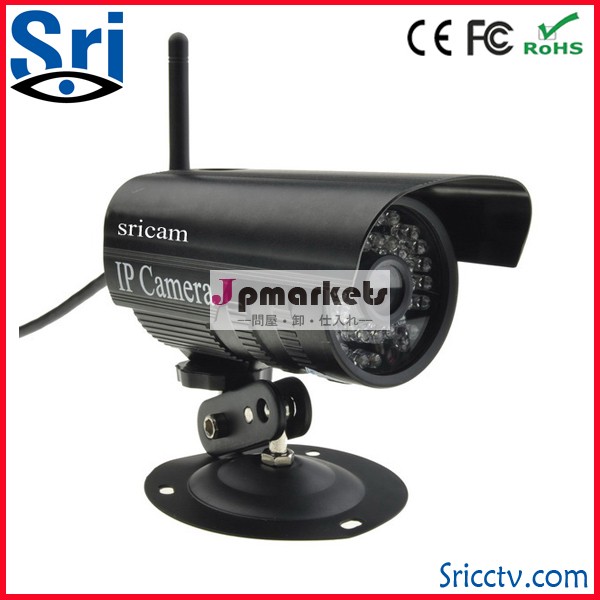 Sricam AP003 20M赤外線ワイヤレスP2P無線LAN屋外IPカメラ,P2P屋外IPカメラ問屋・仕入れ・卸・卸売り