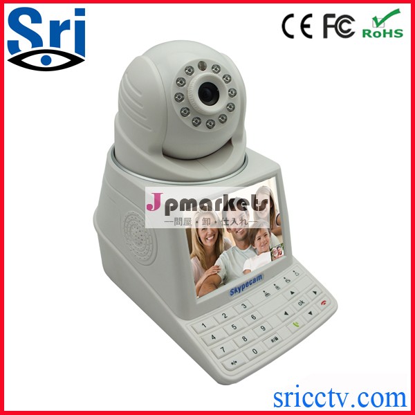 Sricam SP004 Newest Free Video Call 32G SD Card Wireless Alarm PIR Detector Wifi Network Phone Camera問屋・仕入れ・卸・卸売り