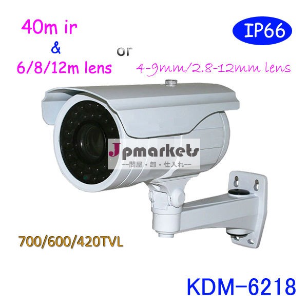 新しい到着!!! セキュリティip66耐候性40m700tvlir日夜ccdカラーcctvカメラ、 工場出荷時の価格!!!問屋・仕入れ・卸・卸売り