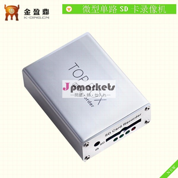 1チャンネルのSDミニDVR 32ギガバイトリモコンコンパクトサイズTOPBOX問屋・仕入れ・卸・卸売り