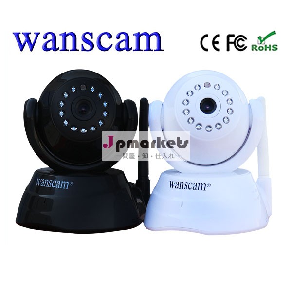Wanscam 赤ちゃん監視を備えたhd無料のアプリiphone Android IP カメラ ベビーモニター問屋・仕入れ・卸・卸売り