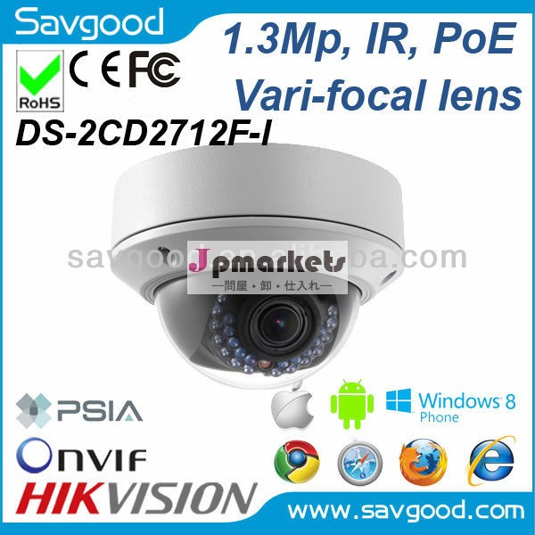 最も競争力のある2014年hikvisionds- 2cd2712f- 私1.3mpプログレッシブスキャンcmos水証拠およびバンダルプルーフirドームonvifipカメラ問屋・仕入れ・卸・卸売り